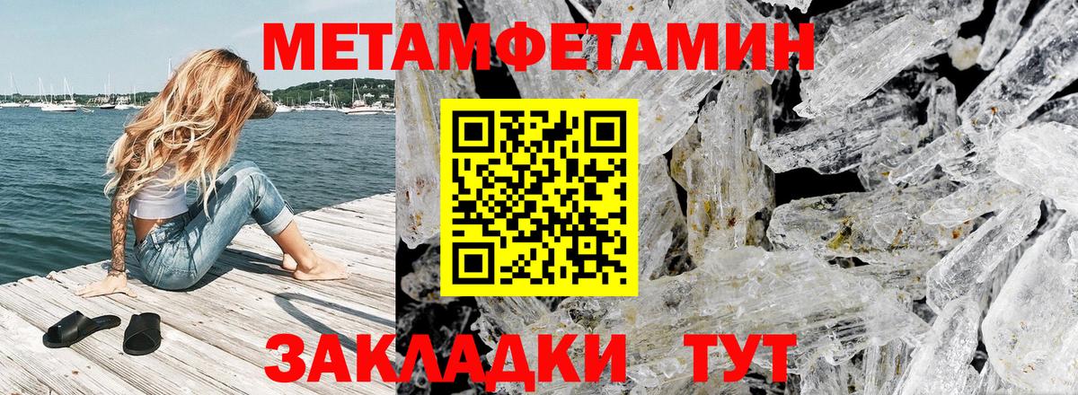 АМФ  Вход с VPN  Туймазы  Amphetamine Premium 