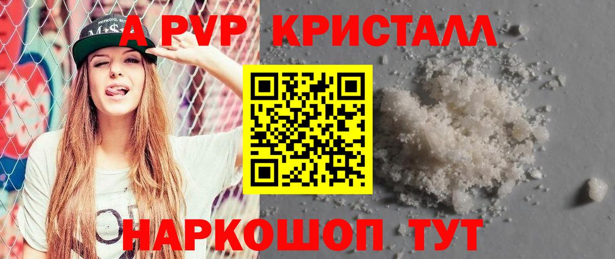 APVP СК Туймазы