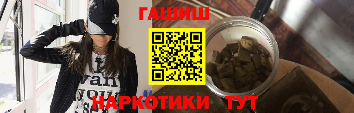 Гашиш VHQ Туймазы