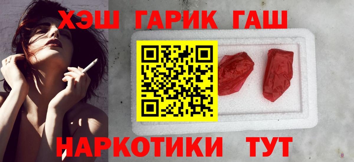 Туймазы  Гашиш индика сатива  закладка  Вход с VPN 