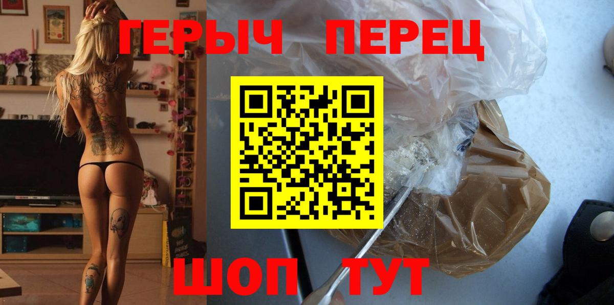 Туймазы  Героин хмурый  Вход с VPN 