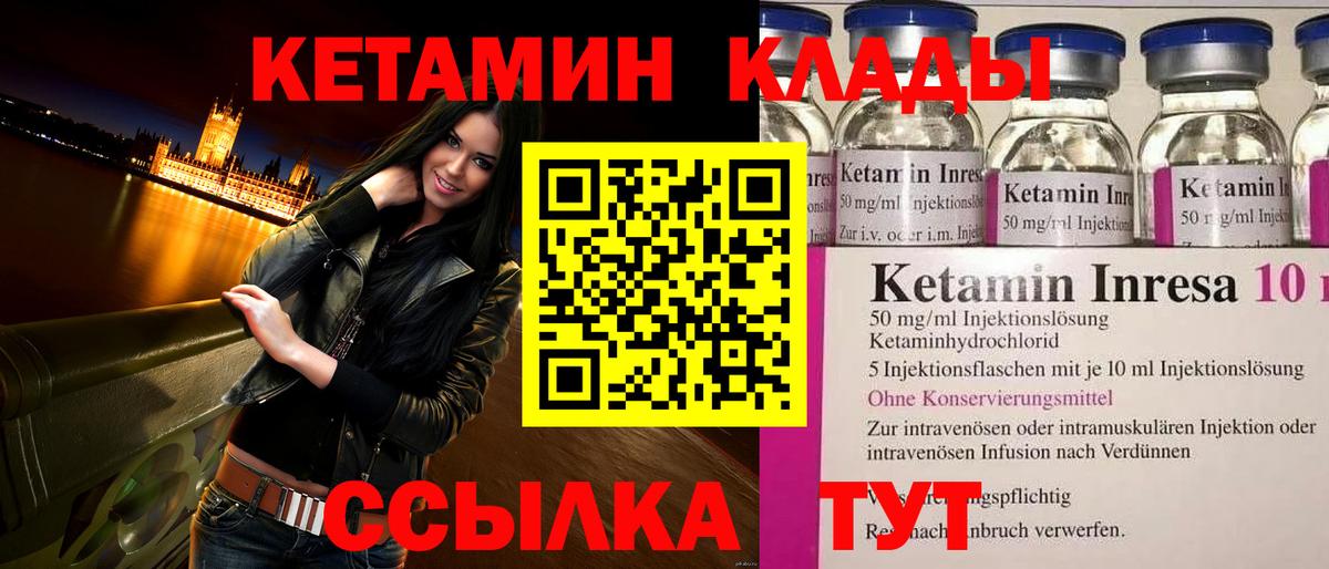 Туймазы  blacksprut ТОР  КЕТАМИН VHQ  Вход с VPN  Кетамин ketamine 