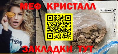 каннабис Ливны