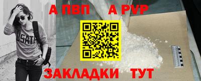 каннабис Ливны