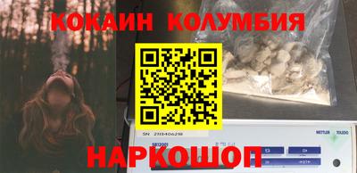 каннабис Ливны