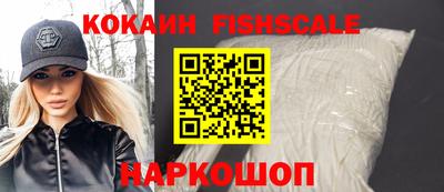 амфетамин Мариинск
