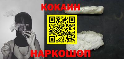 COCAINE Малгобек