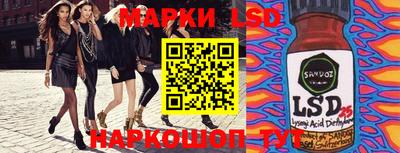 каннабис Ливны