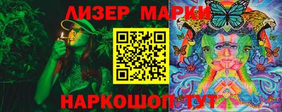 амфетамин Мариинск