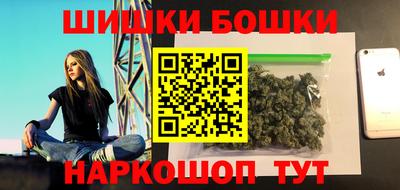 каннабис Ливны
