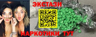 марихуана Малоярославец