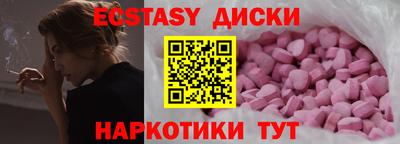 марихуана Малоярославец