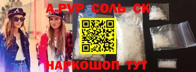 COCAINE Малгобек