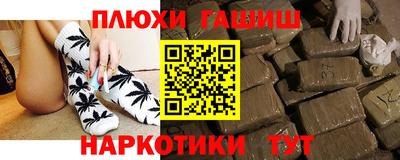 каннабис Ливны