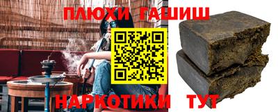 каннабис Ливны