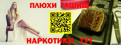 амфетамин Мариинск