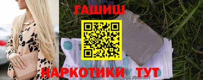 амфетамин Мариинск