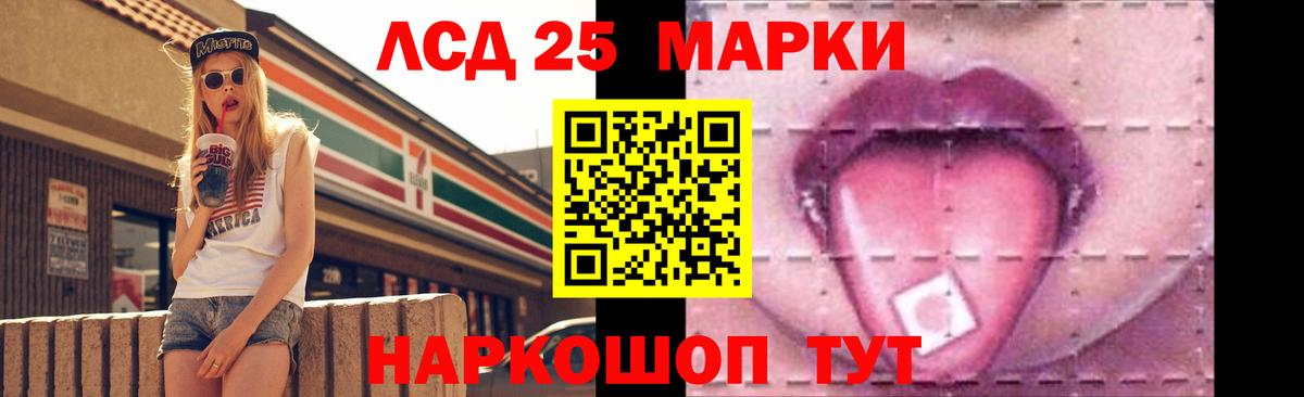 Лсд 25 экстази ecstasy  Вход с VPN  LSD-25 экстази кислота  Туймазы 
