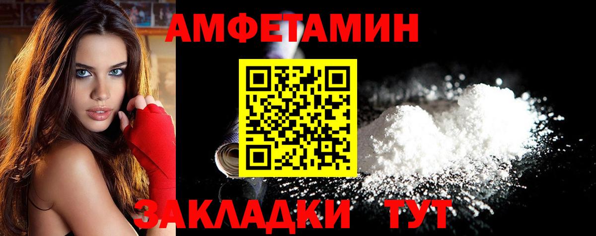МЕТАМФЕТАМИН кристалл Туймазы