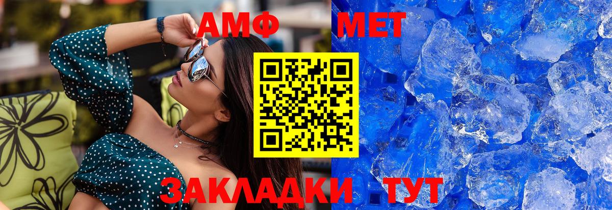 Туймазы  Первитин витя  Вход с VPN 