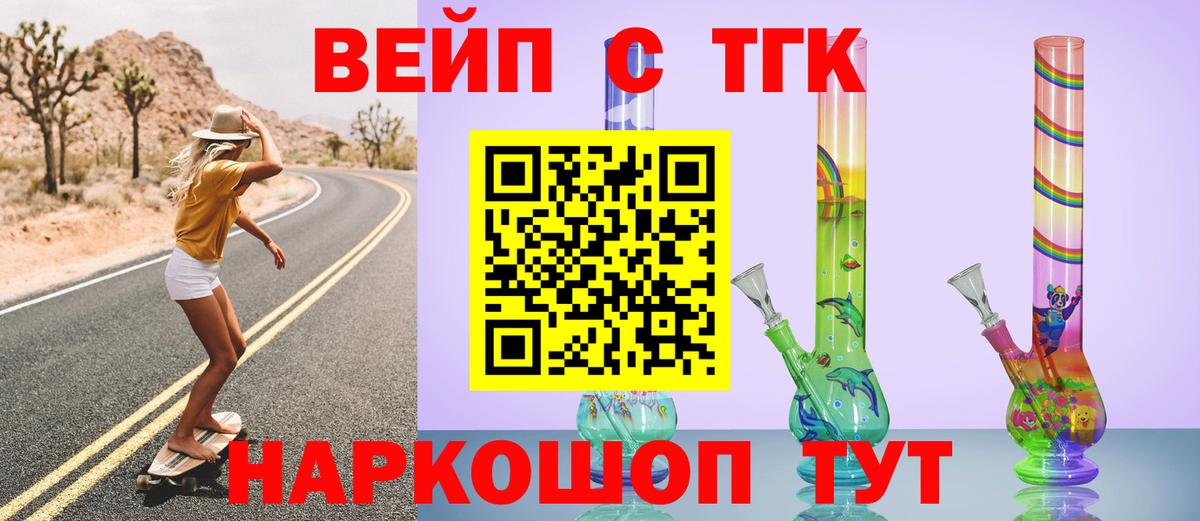 ТГК Wax Туймазы