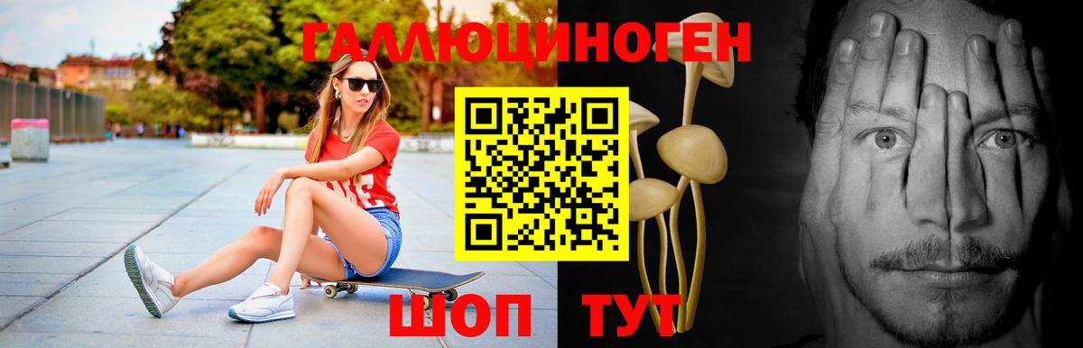 Туймазы  Галлюциногенные грибы Magic Shrooms  Вход с VPN 