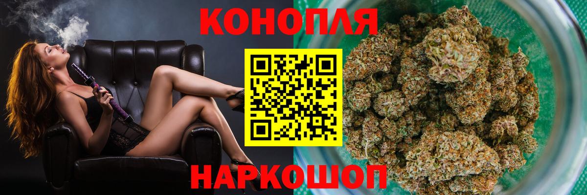 Канабис тримм Туймазы